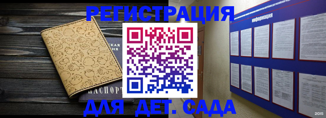 прописка гарантия в Невеле